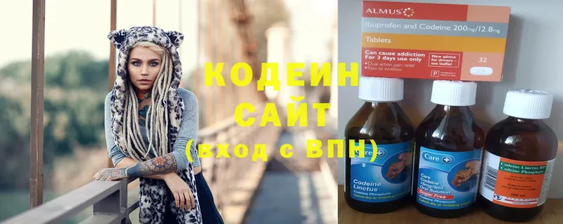 Кодеиновый сироп Lean Purple Drank Курск