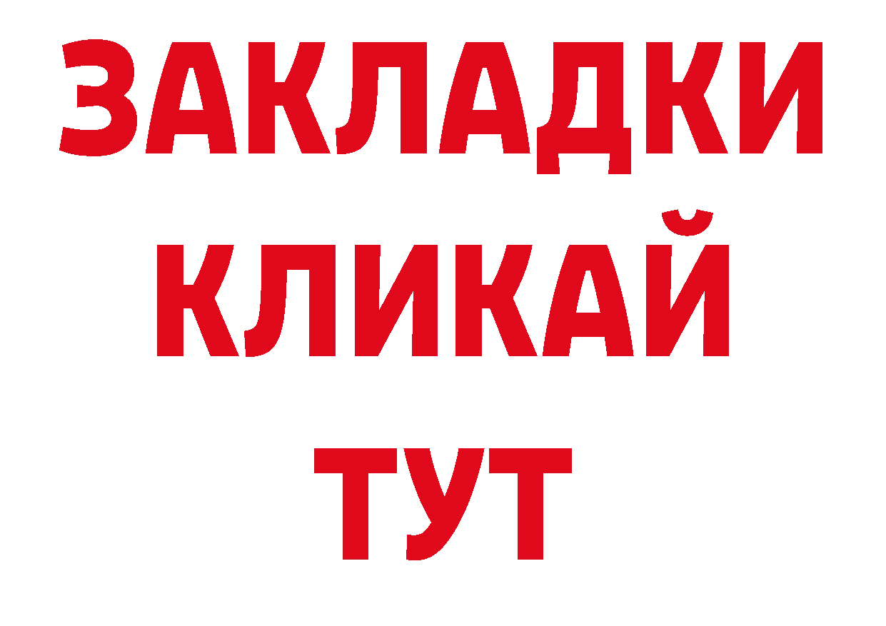 Кодеин напиток Lean (лин) зеркало дарк нет кракен Курск