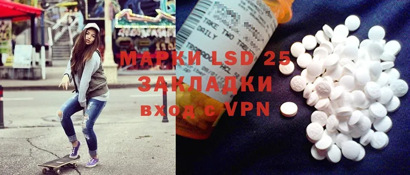 LSD-25 экстази ecstasy  KRAKEN как зайти  Курск 