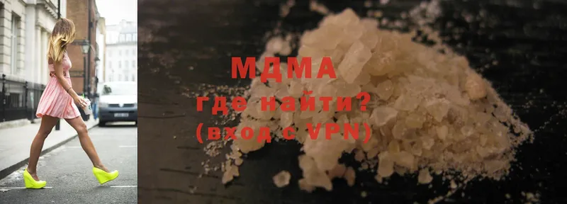 MDMA молли Курск